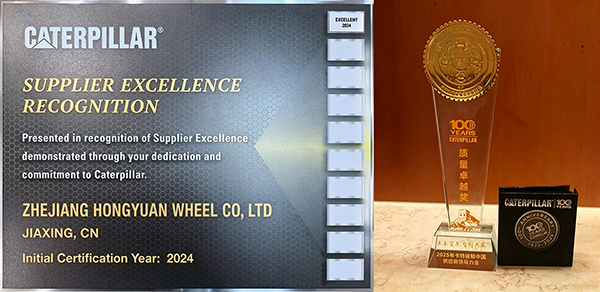 2024 2025 Caterpillar Excellent Supplier Certificate